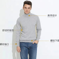 Turtleneck Men Pullover Cashmere Cotton Blend Knitted Sweater 2025 Autumn Winter  Daily Basic Warm Turtle Neck Jumper Pull Homme