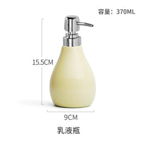 European Color Ceramic Bathroom Set Tooth Brushing Cup Lotion Bottle Soap Dish Bathroom Accessories Couple Mouthwash Cup Gifts