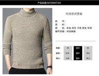 New Casual Men's Turtleneck Sweater in Winter Knitted Trendy High-end Thickened Slim Base Warm